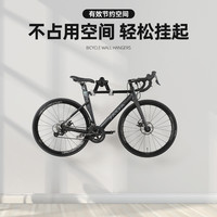 塔斯队长自行车挂壁式停车架山地公路车挂墙立式展示架室内家用钩