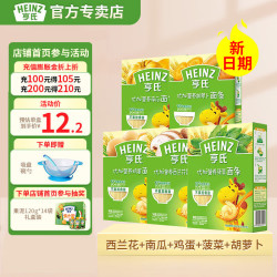 亨氏 营养面条婴幼儿辅食宝宝蔬菜面条儿童直线面含钙铁锌（6-36个月）
