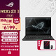 ROG 玩家国度 幻13高色域13.4360°R7/R9 R7-6800HS/RTX3050 16G/512GB