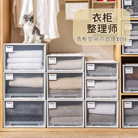 纳份爱 特大号透明抽屉收纳箱盒子可叠加塑料衣服衣柜储物箱内衣收纳盒 5L抽屉柜(深27*宽18*高10cm) 实白抽屉