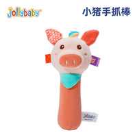 jollybaby手摇铃牙胶可啃咬抓握新生儿玩具0-6个月婴儿玩具0-1岁早教宝宝 小猪BB棒