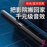 德国巨炮10单元蓝牙回音壁音响投影仪电脑电视音箱客厅低音炮
