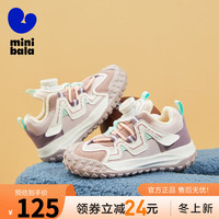 迷你巴拉 MINI BALA 巴拉 儿童加绒防滑运动鞋