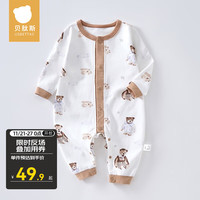 贝肽斯婴儿秋冬季连体衣套装男宝秋装哈衣爬服新生婴幼儿纯棉衣服 绅士熊 59cm