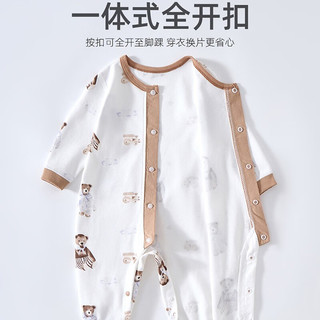 贝肽斯婴儿秋冬季连体衣套装男宝秋装哈衣爬服新生婴幼儿纯棉衣服 绅士熊 59cm