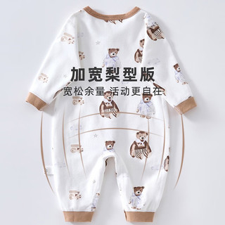 贝肽斯婴儿秋冬季连体衣套装男宝秋装哈衣爬服新生婴幼儿纯棉衣服 绅士熊 59cm