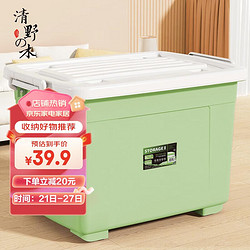 清野の木 塑料收纳箱 150L绿色单只 加厚衣物整理箱储物箱搬家箱打包箱子