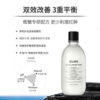 O'LABS 韩国进口O'LABS 镇静舒缓平衡200ml(满2打五折)单瓶9.95