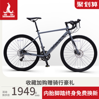 PHOENIX凤凰自行车铝合金公路车弯把变速700C成人超轻公路赛车车单车