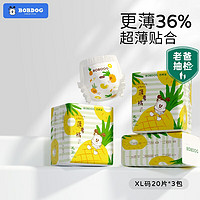 BoBDoG 巴布豆 淘气菠萝拉拉裤 XL码60片/箱