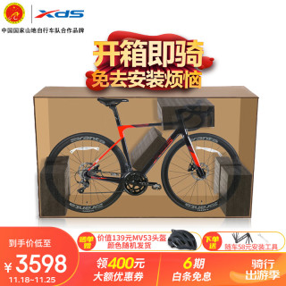 喜德盛 公路自行车26款RS360线拉油碟16速 桶轴 X6铝合金隐藏内走线车架 RS360黑银
