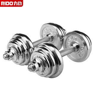 RiDO 力动康体 力动（RIDO）可拆卸组合哑铃男士家用运动健身器材30kg套餐（单只15kg））