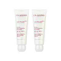 CLARINS 娇韵诗 多效轻透防晒乳 #自然色 双瓶装50ml*2