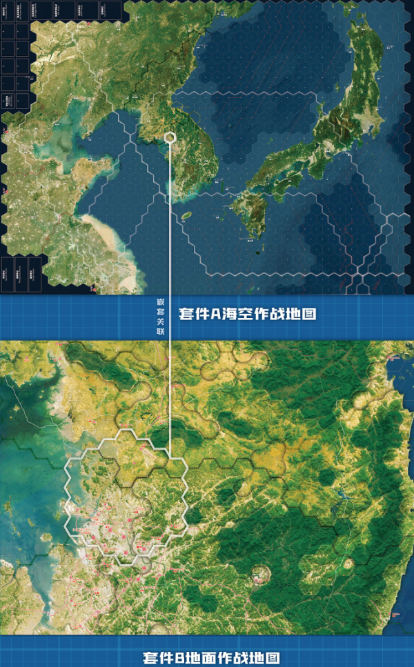 WDG战鼓社《全域战场2》战棋桌游