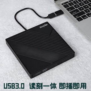 Deepfox 深狐 USB外置光驱DVD/CD播放器type-c外接移动光盘刻录机适用联想MAC台式笔记本电脑通用