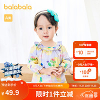 巴拉巴拉 婴儿衬衫薄款女童衬衣打底衣服文艺洋气潮 200122102001 黄紫色调00337 73cm