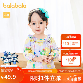 巴拉巴拉 婴儿衬衫薄款女童衬衣打底衣服文艺洋气潮 200122102001 黄紫色调00337 73cm