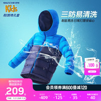 Skechers斯凯奇童装儿童轻薄羽绒服秋冬男女童外套三防保暖大童服L422K049 公主蓝/007G/撞色 140cm