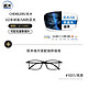 CHEMILENS 凯米 u2系列 1.60非球面镜片+多款钛架眼镜框可选