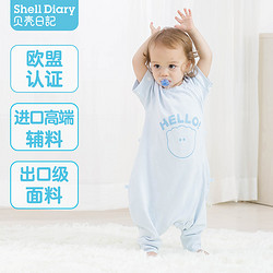 贝壳日记（ShellDiary）婴儿睡袋宝宝睡袋秋冬婴儿四季通用款儿童防踢被 轻蓝色单层 M码 适合80-95cm