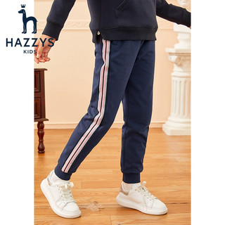 HAZZYS 哈吉斯 品牌童装女童长裤冬儿童休闲裤时尚毛圈双层针织长裤女童裤子 藏蓝 155