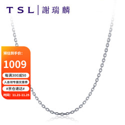 tsl 谢瑞麟 pt950铂金项链女素链锁骨链o字链细款af182