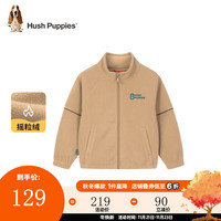 暇步士(Hush Puppies)童装儿童秋装外套男女童秋季男女大童舒适摇粒绒外套 燕麦卡其 130cm