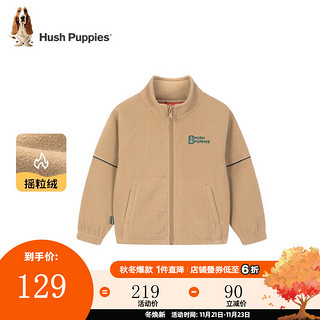 暇步士（Hush Puppies）童装儿童秋装外套男女童秋季男女大童舒适摇粒绒外套 燕麦卡其 130cm