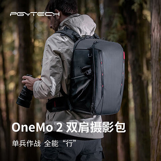 PGYTECH 蒲公英 OneMo2摄影包佳能富士单反相机包电脑稳定器数码专业收纳户外登山双肩包  25L子母包深空黑