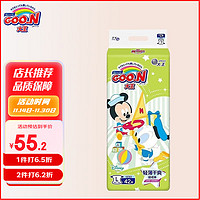 GOO.N 大王 迪士尼轻薄贴身纸尿裤 L42片-(9-14kg)