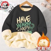 SNOOPY 史努比 秋冬款加绒儿童保暖卫衣