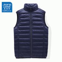 真维斯50%鸭绒外套冬季羽绒服男士马甲立领坎肩轻薄羽绒背心