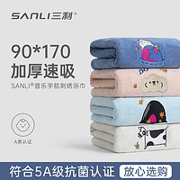 SANLI 三利 浴巾毛巾洗脸洗澡比纯棉5A抗菌刺绣吸水男女成人可穿可裹加大