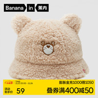 蕉内XCare Bears联名儿童帽子男女童仿羊羔绒宝宝毛线帽秋冬季 肤咖 均码 均码