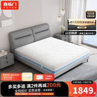 Sleemon/喜临门 抗菌防螨科技 弹簧床垫+乳胶枕