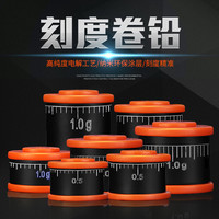垂弦(ChuiXian) 环保刻度铅皮竞技 克度铅皮卷加厚 渔具垂钓小配件垂钓用品 厚0.4*宽7(单卷)
