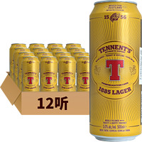 TENNENT 替牌拉格精酿  黄啤酒 整箱 英国进口 替牌500ml*12听 新旧包装随机发货