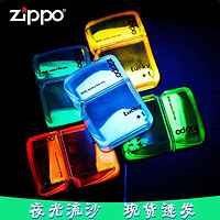 ZIPPO 之宝 DY网红爆款2022新品Zippo打火机夜光幸运流沙DIY创意男士礼品套装