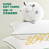COUNT SHEEP 100%全棉枕头枕头纤维枕高低枕芯母婴A类抗菌靠枕酒店 A类抗菌枕-低枕