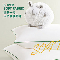 PLUS会员：COUNT SHEEP 全棉枕头 低枕 48*74cm A类抗菌