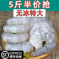 大黄鲜森 无冰特大青虾仁2斤去虾线现剥鲜活冷冻虾仁新鲜商用纯虾