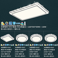 雷士照明 LED全光谱护眼吸顶灯大尺寸RGO防蓝光高显灯具（限5分钟）