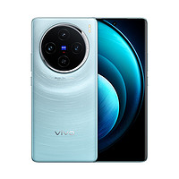 vivo X100 16GB+256GB天玑9300 蔡司超级长焦 120W双芯闪充 5G商务手机