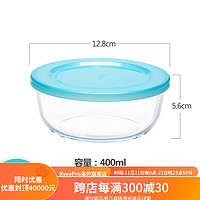 iwaki 怡万家 玻璃饭盒保鲜碗便当饭盒收纳储物圆形 天蓝色保鲜碗400ml