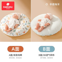 Kissbaby Miracle哺乳枕喂奶斜坡垫婴儿防吐奶呛奶新生儿宝宝侧躺喂奶 辛德海洋