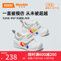 基诺浦(ginoble)学步鞋 8-18个月宝宝机能鞋 春秋款软底婴儿鞋 2152 白色/浅灰/黄色/橘色 110mm_内长12/脚长10.6-11.5cm