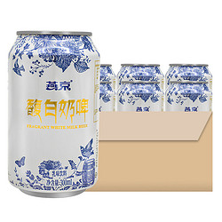 YANJING BEER 燕京啤酒 馥白奶啤酒乳味饮料馥郁浓香细腻洁白300ml*6罐