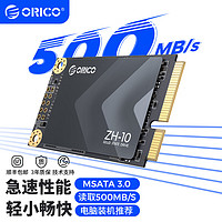 奥睿科（ORICO)固态硬盘SSD mSATA接口QLC/TLC读速高达500MB/S 【ZH10系列】移动数据库mSATA 128G