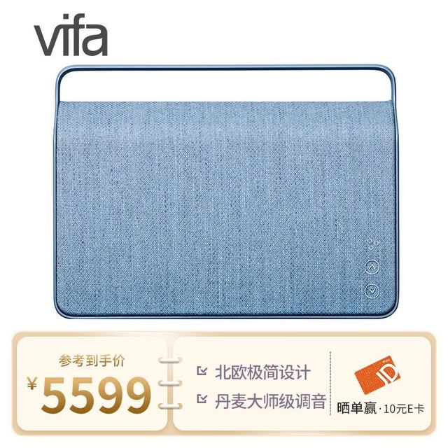 Vifa 威发 源自北欧丹麦 威发哥本哈根蓝牙音箱 家用无线便携式户外低音炮有源桌面电脑扩音器内置电池山蓝色