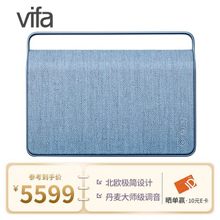 Vifa 威发 源自北欧丹麦 威发哥本哈根蓝牙音箱 家用无线便携式户外低音炮有源桌面电脑扩音器内置电池山蓝色